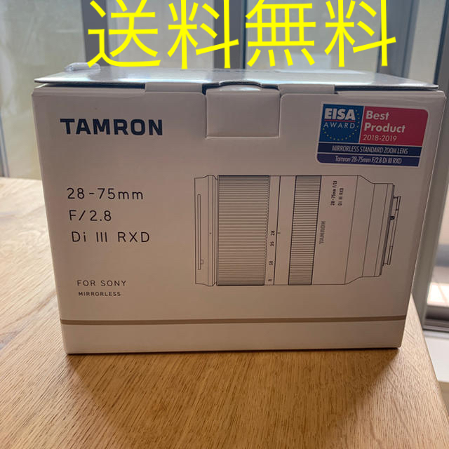 TAMRON(タムロン)のタムロン28-75 F2.8 Di Ⅲ RXD A036 スマホ/家電/カメラのカメラ(レンズ(ズーム))の商品写真