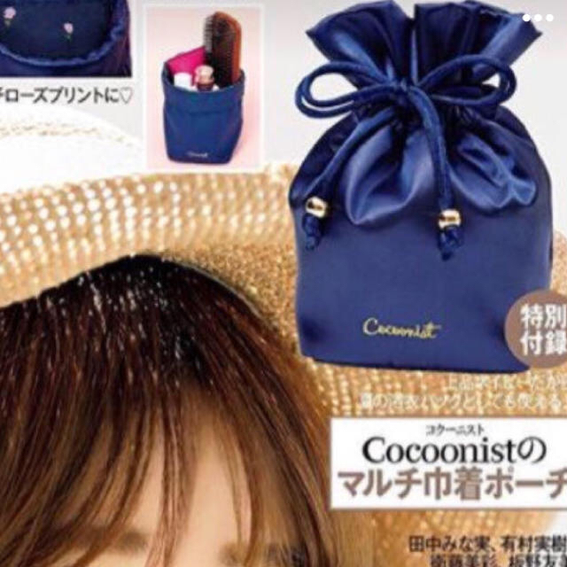 Cocoonist(コクーニスト)の美人百花付録 マルチ巾着ポーチ レディースのファッション小物(ポーチ)の商品写真