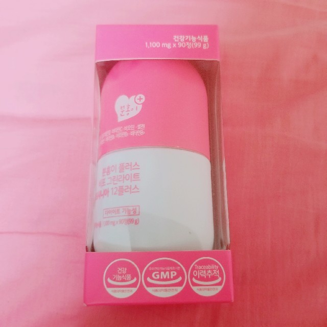 grn(ジーアールエヌ)のgrn +　サプリ　ピンク　 コスメ/美容のダイエット(ダイエット食品)の商品写真