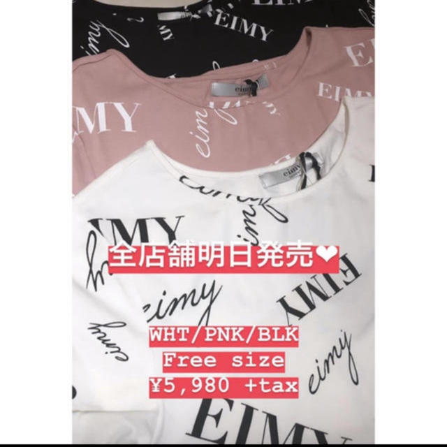eimy istoire(エイミーイストワール)のeimy istoire  レディースのトップス(Tシャツ(半袖/袖なし))の商品写真