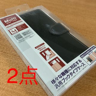 【ぶるー★様専用】スマホケース 黒 汎用タイプ ラスタバナナ 手帳型2点(モバイルケース/カバー)