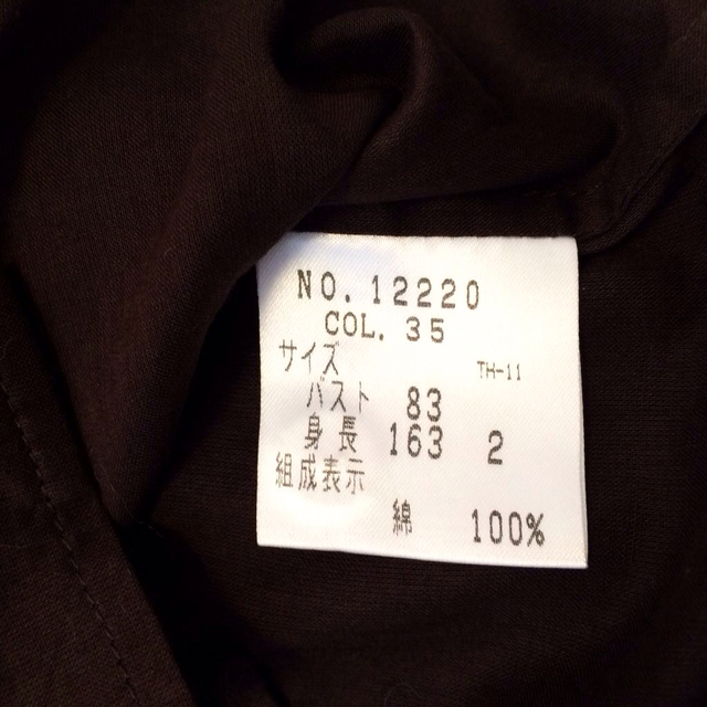 theory(セオリー)のセオリー ノースリーブシャツトップス レディースのトップス(シャツ/ブラウス(半袖/袖なし))の商品写真
