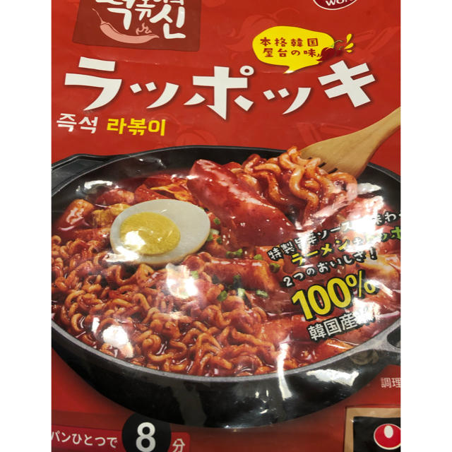 ラッポッキ  ３人前 1セット 食品/飲料/酒の加工食品(インスタント食品)の商品写真