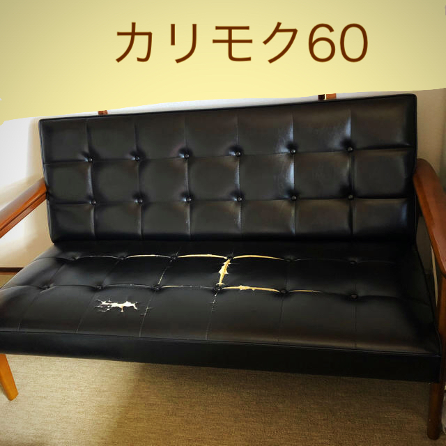 カリモク家具 - カリモク60 中古ソファ の通販 by moment's shop｜カリモクカグならラクマ