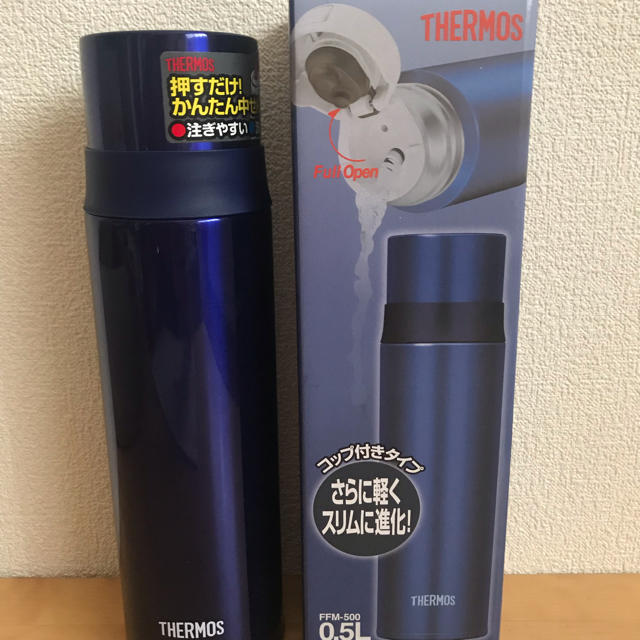 THERMOS(サーモス)の値下げ！サーモス 水筒 スリムボトル キッズ/ベビー/マタニティの授乳/お食事用品(水筒)の商品写真