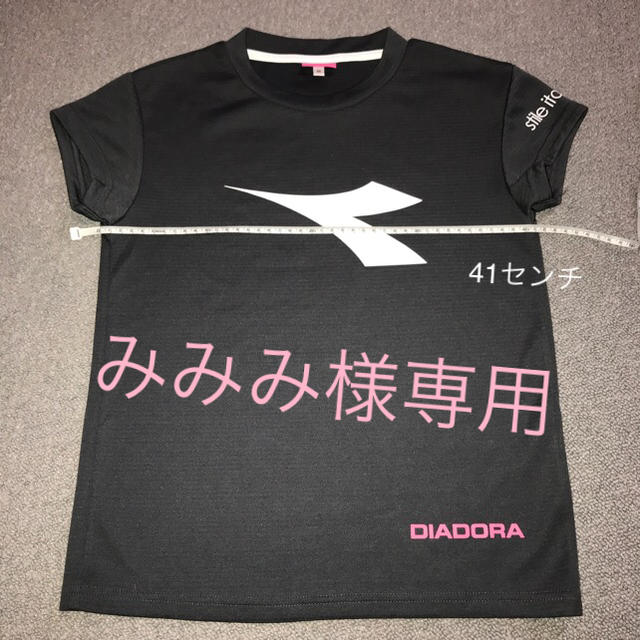 DIADORA(ディアドラ)のみみみ様専用セット スポーツ/アウトドアのテニス(ウェア)の商品写真