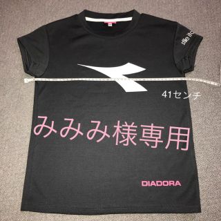 ディアドラ(DIADORA)のみみみ様専用セット(ウェア)