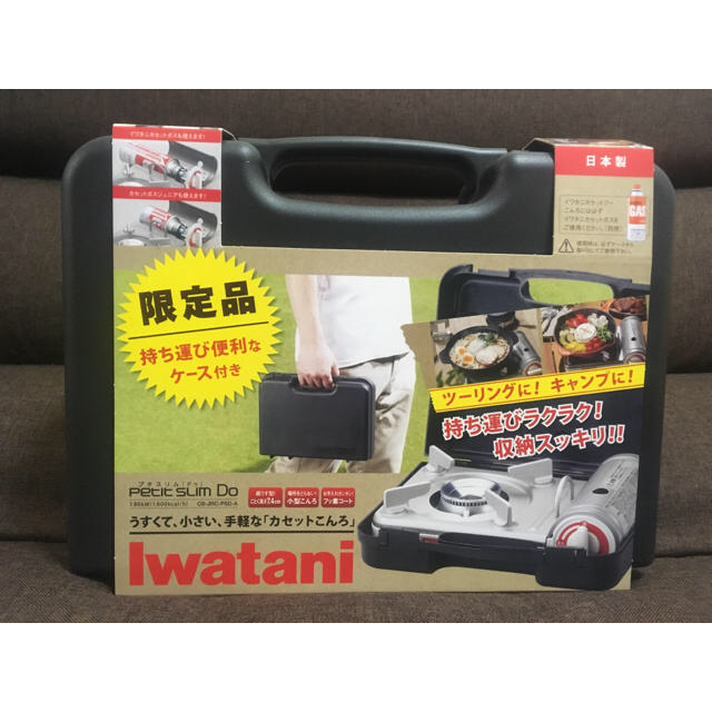 Iwatani(イワタニ)のイワタニ プチスリム ドゥ 限定品 カセットコンロ アウトドア キャンプ 車中泊 スポーツ/アウトドアのアウトドア(調理器具)の商品写真