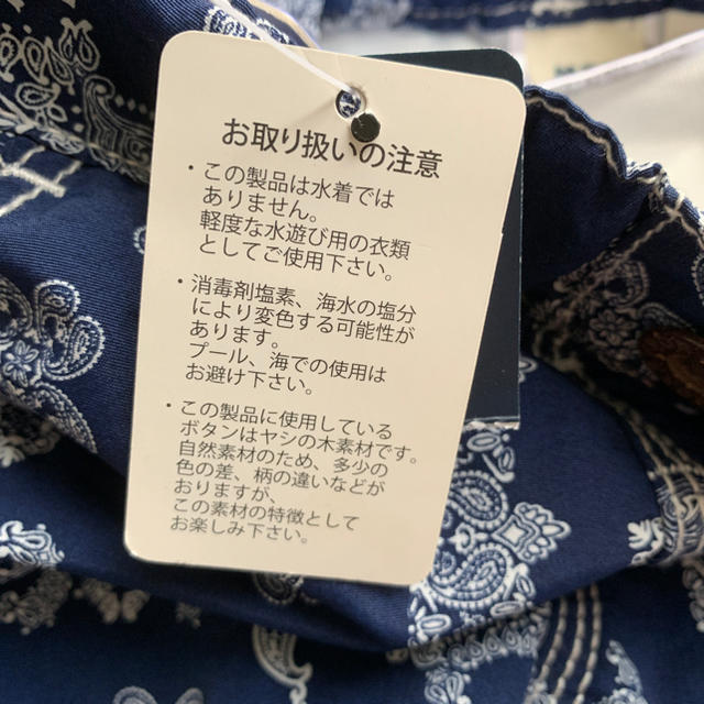 Right-on(ライトオン)の専用！新品 水陸両用パンツ90 キッズ/ベビー/マタニティのキッズ服男の子用(90cm~)(水着)の商品写真