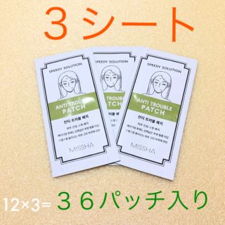 ミシャ(MISSHA)のミシャ ニキビパッチ 3シート 販売中(その他)