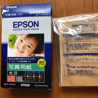 エプソン(EPSON)のEPSON 写真用紙（L版）57枚(その他)