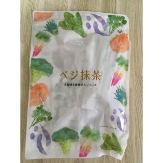 タイショウセイヤク(大正製薬)の新品未開封 ベジ抹茶(青汁/ケール加工食品)