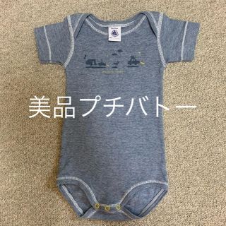 プチバトー(PETIT BATEAU)の値下げ 美品 プチバトー ロンパース ボディ 肌着 6M 60 70(ロンパース)