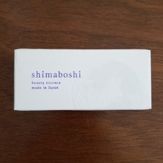 shimaboshi Wエッセンス(美容液)