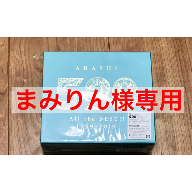 まみりん様専用 まみりん様専用