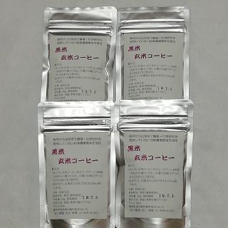 黒米玄米コーヒー50g×4個。化学肥料不使用、農薬不使用の黒米使用(その他)