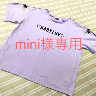 ピンクラテ(PINK-latte)の🉐ピンクラテ　新品未使用　肩開きトップス(Tシャツ/カットソー)