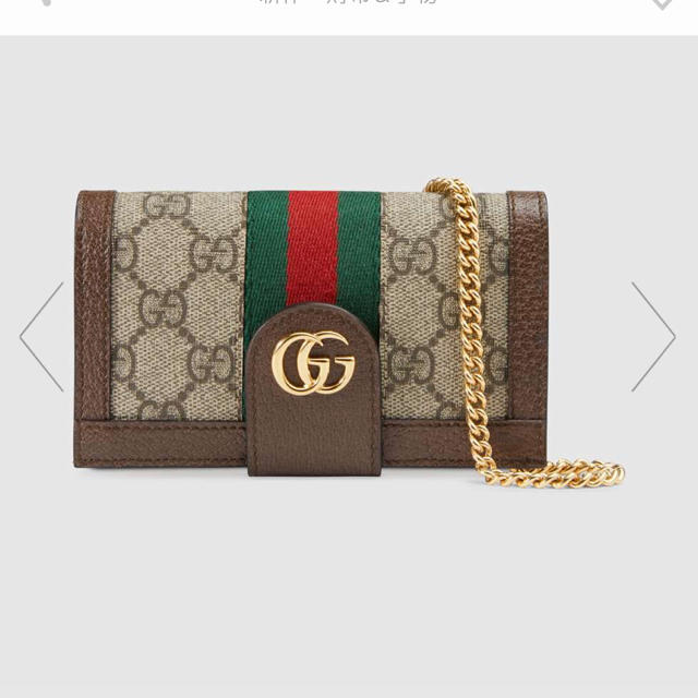 Gucci(グッチ)のGUCCI オフィディア iPhone ケース 7 8 レディースのバッグ(ショルダーバッグ)の商品写真