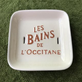 ロクシタン(L'OCCITANE)のL'OCCITANE ソープディッシュ(小物入れ)