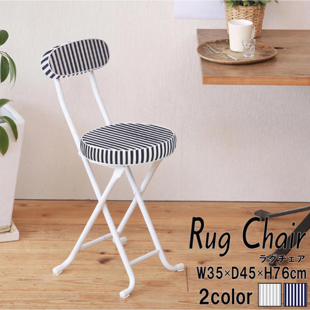 ラグチェア インテリア/住まい/日用品の椅子/チェア(折り畳みイス)の商品写真