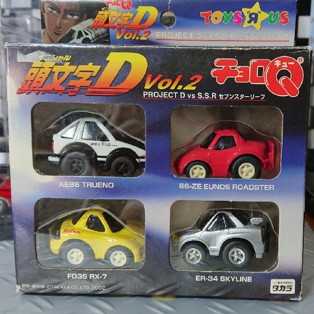 チョロＱ 頭文字Ｄ Vol.2 エンタメ/ホビーのおもちゃ/ぬいぐるみ(ミニカー)の商品写真