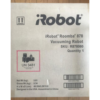 パン様☆未開封！新品☆ルンバ iRobot Roomba 878 876 グレー(掃除機)