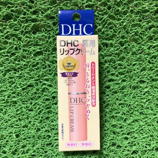 ディーエイチシー(DHC)のDHC 薬用 リップクリーム 口紅 オフィス 通学 通勤 デート 保湿 パック(リップケア/リップクリーム)