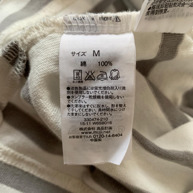 MUJI (無印良品)(ムジルシリョウヒン)のMUJI 無印良品 レディース ボーダーTシャツ レディースのトップス(Tシャツ(半袖/袖なし))の商品写真