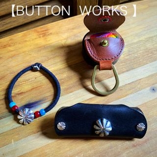 スタンダードカリフォルニア(STANDARD CALIFORNIA)の【BUTTON WORKS】【コンチョゴム＆キーケース&コインケース】セット販売(ブレスレット)