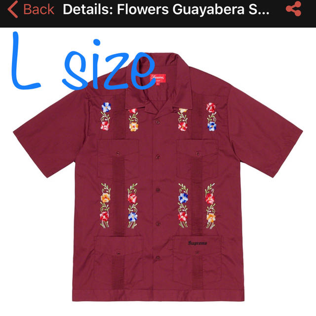 Supreme flowers guayabera