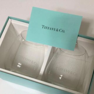 ティファニー(Tiffany & Co.)のTiffany/ティファニー ペアタンブラー(タンブラー)