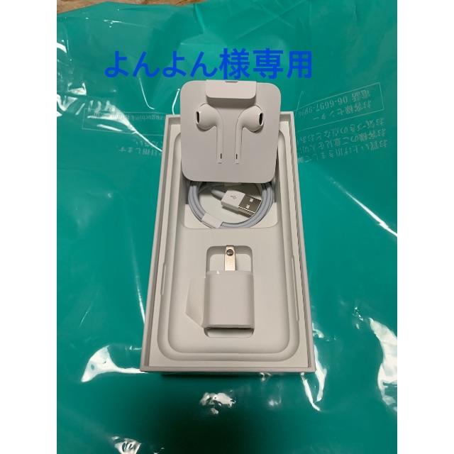 よんよん   ☆iPhone  X☆