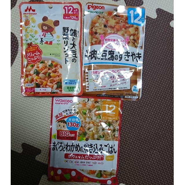 離乳食3種類 12ヶ月頃から キッズ/ベビー/マタニティの授乳/お食事用品(その他)の商品写真