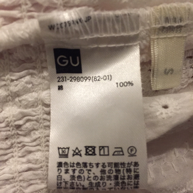 GU(ジーユー)のスカラップレースＶネック ブラウス S レディースのトップス(シャツ/ブラウス(半袖/袖なし))の商品写真