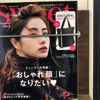 ココディール(COCO DEAL)のsweet 8月号 付録のみ(リュック/バックパック)