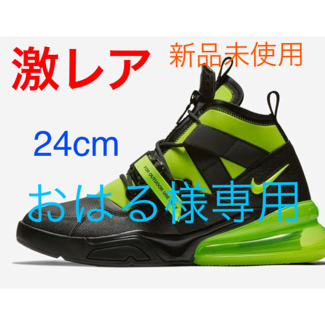 NIKE(ナイキ)のおはる様専用！NIKE AIR FORCE 270 UTILITY  メンズの靴/シューズ(スニーカー)の商品写真