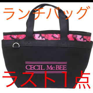 セシルマクビー(CECIL McBEE)の再値下♡即購入OK セシル ♡ 弁当入れ ♡ 保冷バッグ or 保温バック(キャラクターグッズ)