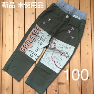 レディーアップルシード(REDDY APPLESEED)の【新品・未使用】子供服 100 Reddy Apple Seed パンツ(パンツ/スパッツ)