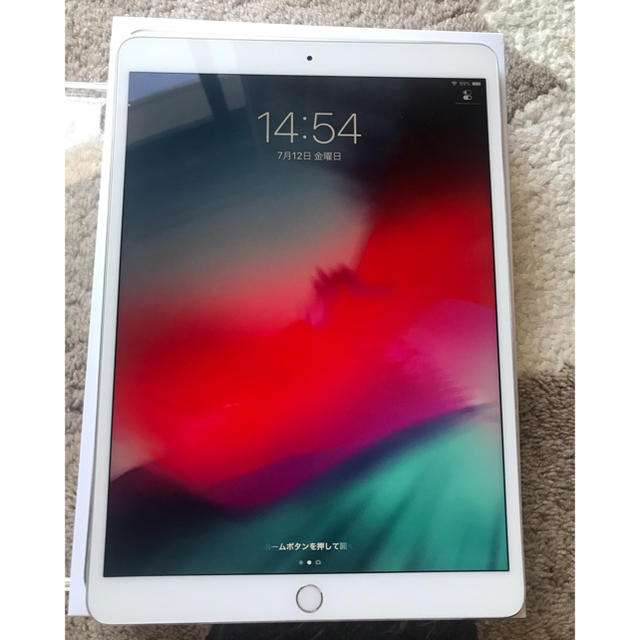 iPad Pro 10.5 wifiモデル 64gb