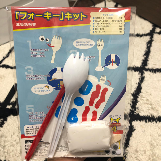 Disney(ディズニー)のフォーキーキット キッズ/ベビー/マタニティのおもちゃ(その他)の商品写真