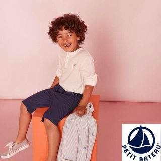 プチバトー(PETIT BATEAU)の【にょぺ8327様専用】10ans (Tシャツ/カットソー)