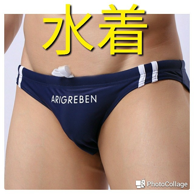 水着ビキニARIGREBEN 競技用 ボディビル アンダーウェア メンズのアンダーウェア(その他)の商品写真