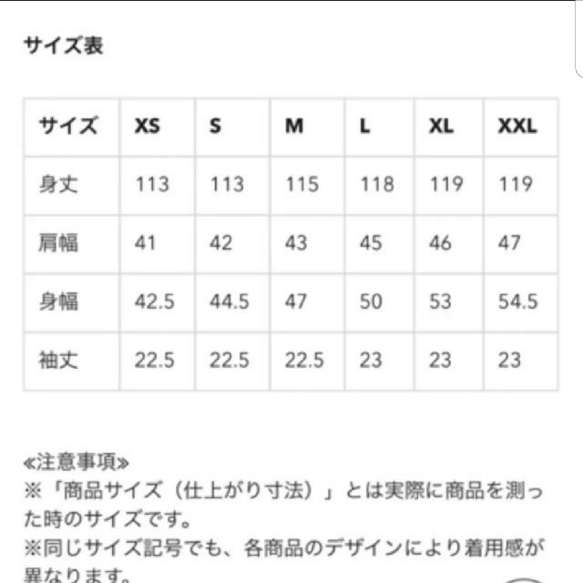 GU(ジーユー)の❇️フロントボタンワンピース❇️ レディースのワンピース(ロングワンピース/マキシワンピース)の商品写真