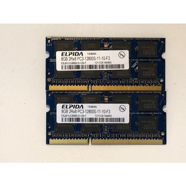 ELPIDA  DDR3 8GB 2枚セット（合計16GB）ノートPCメモリ