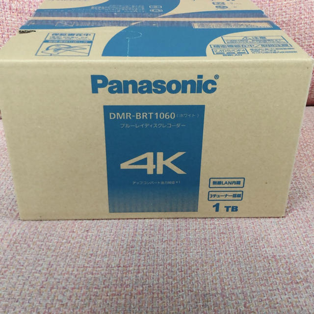 Panasonic(パナソニック)のパナソニック 1TB  DMR-BRT1060 スマホ/家電/カメラのテレビ/映像機器(ブルーレイレコーダー)の商品写真