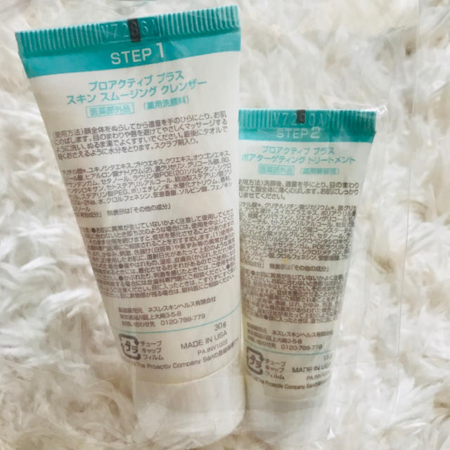 proactiv(プロアクティブ)のプロアクティブ プラス 洗顔 美容液 サンプルセット コスメ/美容のキット/セット(サンプル/トライアルキット)の商品写真