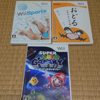 ウィー(Wii)のWii ソフト3本セット(家庭用ゲームソフト)