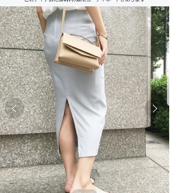 DEUXIEME CLASSE(ドゥーズィエムクラス)のMii様専用　新品　ドゥーズィエムクラス　タイトスカート　スカート　34 グレー レディースのスカート(ロングスカート)の商品写真