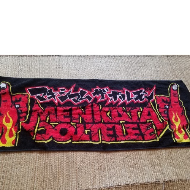 マキシマムザホルモン タオル エンタメ/ホビーのタレントグッズ(ミュージシャン)の商品写真