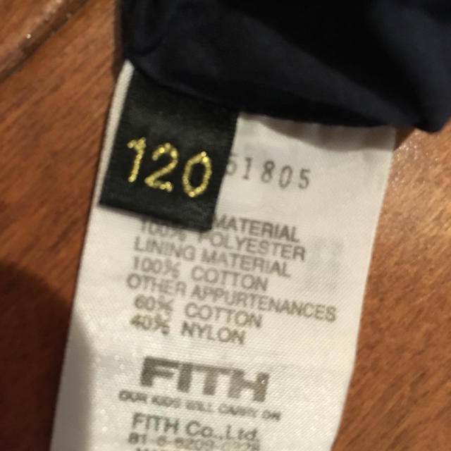 FITH(フィス)のFITH 120 スカート キッズ/ベビー/マタニティのキッズ服女の子用(90cm~)(スカート)の商品写真